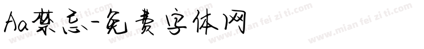 Aa禁忌字体转换