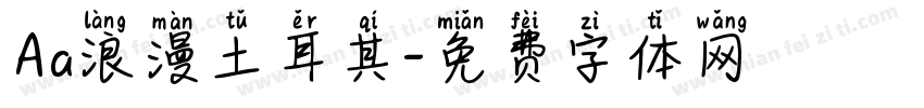 Aa浪漫土耳其字体转换