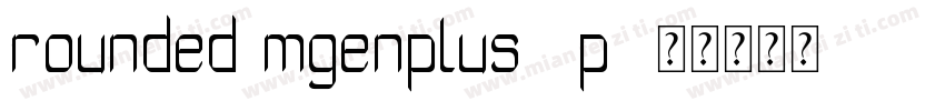 rounded-mgenplus-1p-字体转换