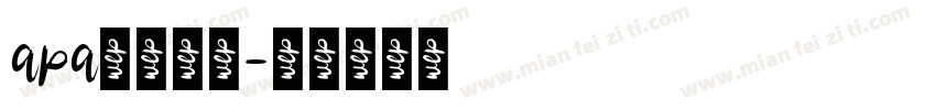 apa格式字体字体转换