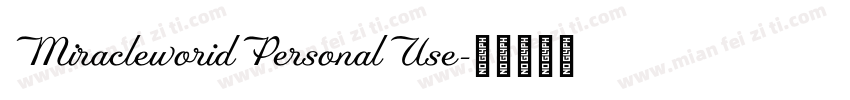 MiracleworidPersonalUse字体转换