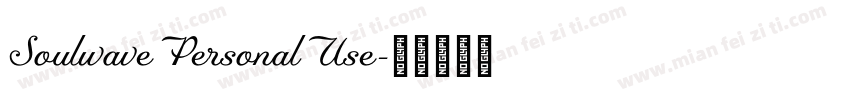 SoulwavePersonalUse字体转换