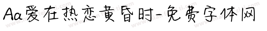 Aa爱在热恋黄昏时字体转换