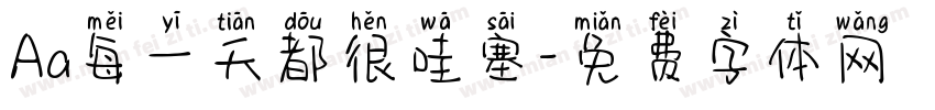 Aa每一天都很哇塞字体转换