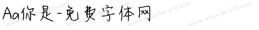 Aa你是字体转换