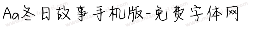 Aa冬日故事手机版字体转换