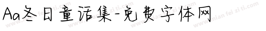 Aa冬日童话集字体转换