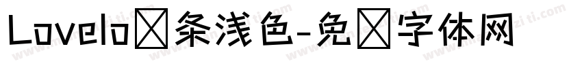 Lovelo线条浅色字体转换