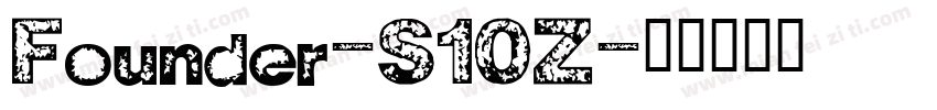 Founder-S10Z字体转换