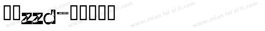 特楷zzd字体转换