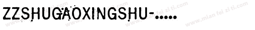 ZZshugaoxingshu字体转换