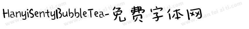 HanyiSentyBubbleTea字体转换
