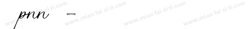 多爱pnn一点字体转换