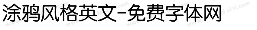 涂鸦风格英文字体转换
