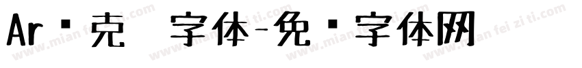 Ar马克笔字体字体转换