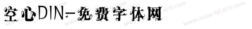 空心DIN字体转换
