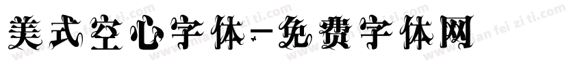 美式空心字体字体转换