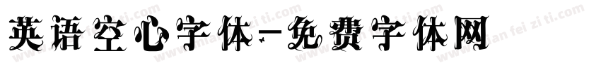 英语空心字体字体转换