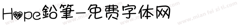 Hope鉛筆字体转换