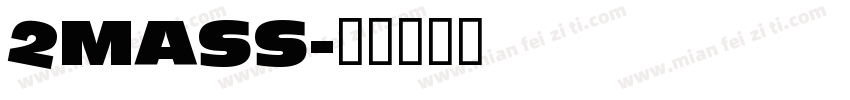 2MASS字体转换
