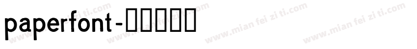 paperfont字体转换