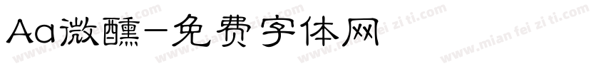 Aa微醺字体转换