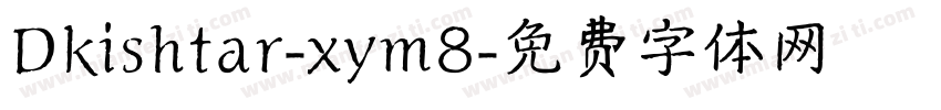 Dkishtar-xym8字体转换