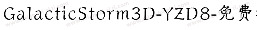 GalacticStorm3D-YZD8字体转换