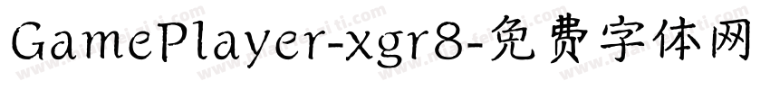 GamePlayer-xgr8字体转换