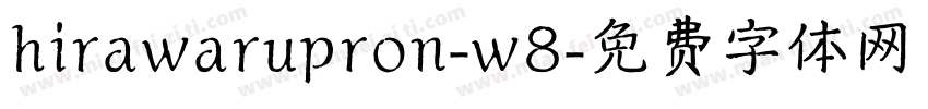 hirawarupron-w8字体转换