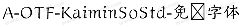 A-OTF-KaiminSoStd字体转换