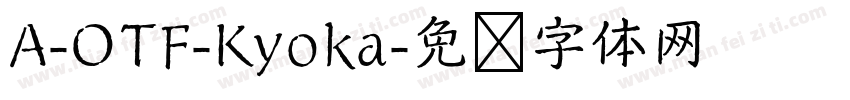 A-OTF-Kyoka字体转换