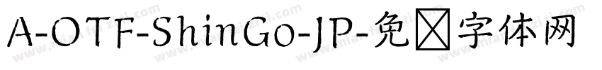 A-OTF-ShinGo-JP字体转换