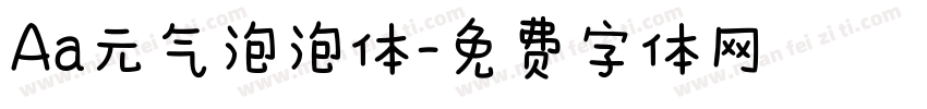 Aa元气泡泡体字体转换