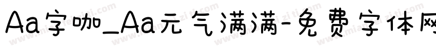 Aa字咖_Aa元气满满字体转换