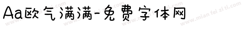 Aa欧气满满字体转换