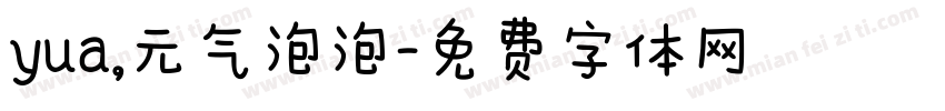 yua,元气泡泡字体转换
