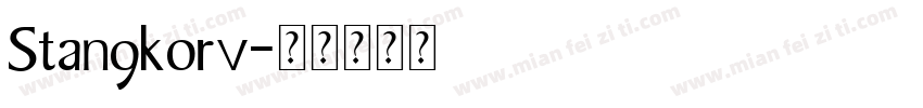 Stangkorv字体转换