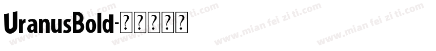UranusBold字体转换