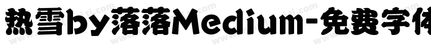 热雪by落落Medium字体转换