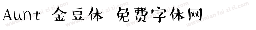 Aunt-金豆体字体转换