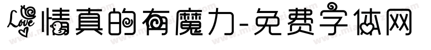 爱情真的有魔力字体转换