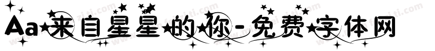 Aa来自星星的你字体转换