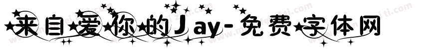 来自爱你的Jay字体转换