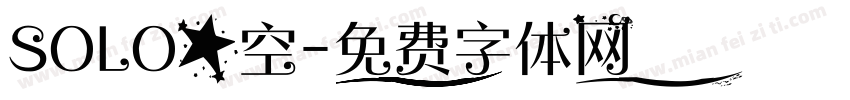 SOLO星空字体转换