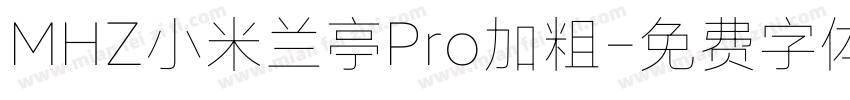 MHZ小米兰亭Pro加粗字体转换