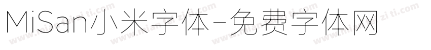 MiSan小米字体字体转换