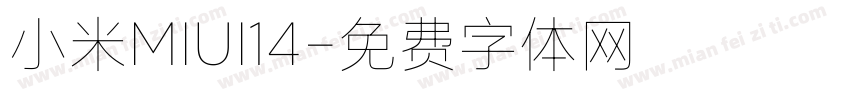 小米MIUI14字体转换