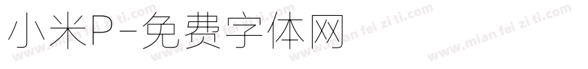 小米P字体转换