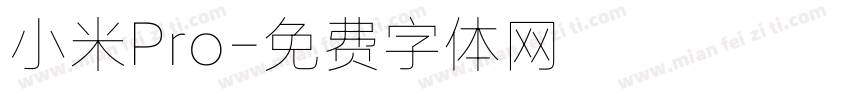 小米Pro字体转换